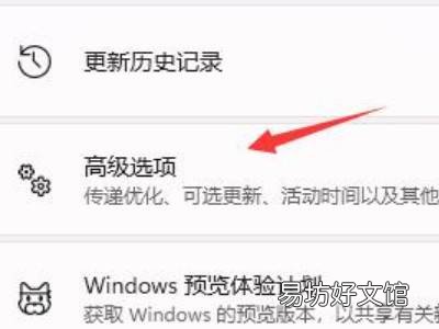 win11预览版退回win10