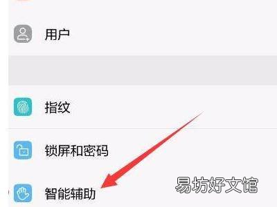 oppo手机上出现耳机模式怎么取消