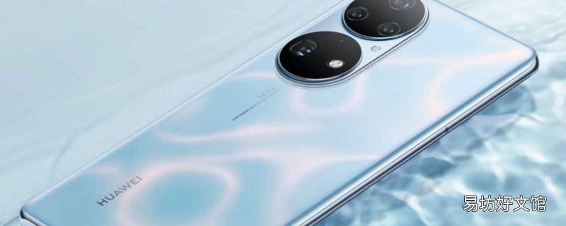 p50pro怎么拍月亮
