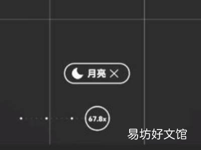 p50pro怎么拍月亮