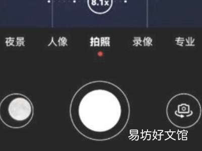 p50pro怎么拍月亮