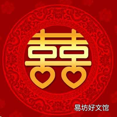这一年结婚的女人注定会守寡