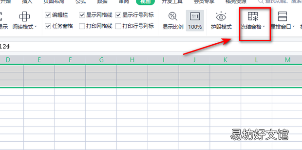 Excel表格怎么冻结表格前三行