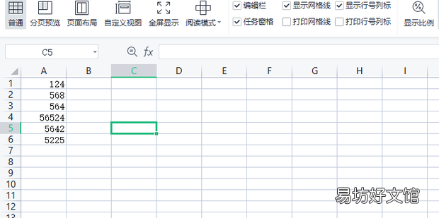 Excel表格怎么冻结表格前三行
