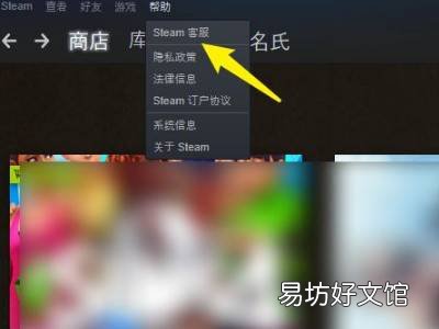 steam取消退款