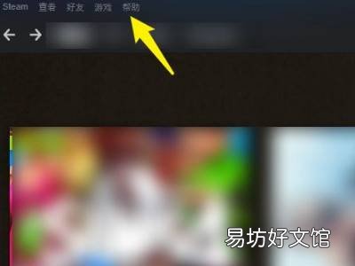 steam取消退款