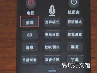 数字电视怎么切换到网络电视