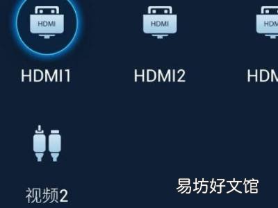 数字电视怎么切换到网络电视