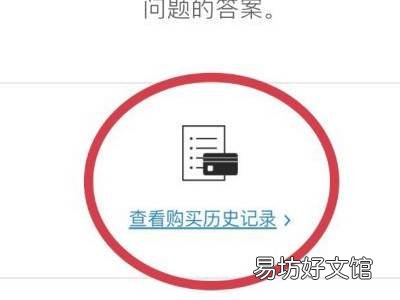applestore如何取消订单