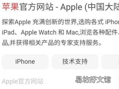 applestore如何取消订单