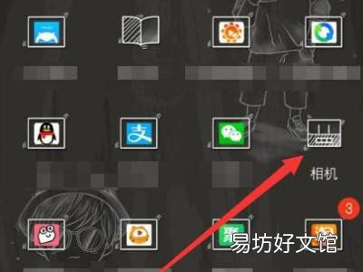 vivos7怎么拍月亮