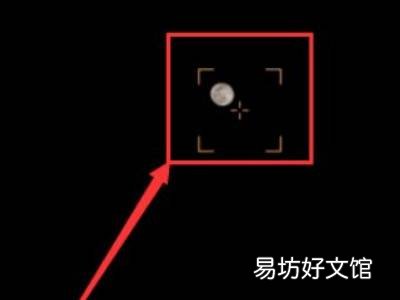 vivos7怎么拍月亮