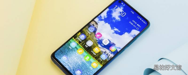 vivoy30怎么开启闪充