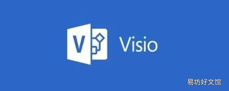 visio某些文本框无法选定