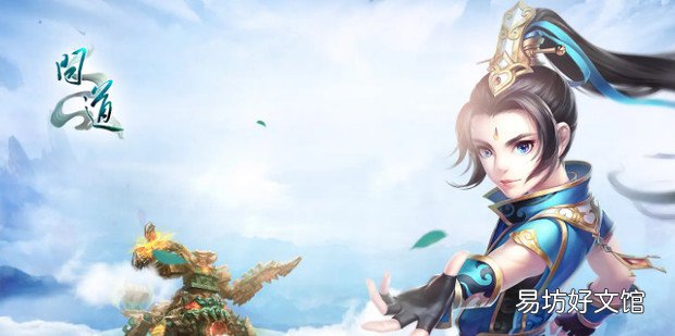 问道手游探案任务神秘房间两个力士选择哪一个