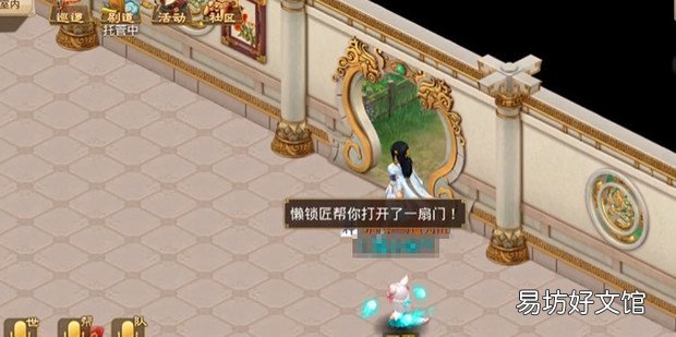问道手游探案任务神秘房间两个力士选择哪一个