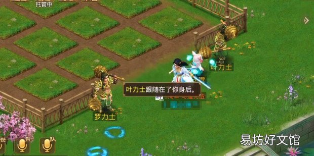 问道手游探案任务神秘房间两个力士选择哪一个