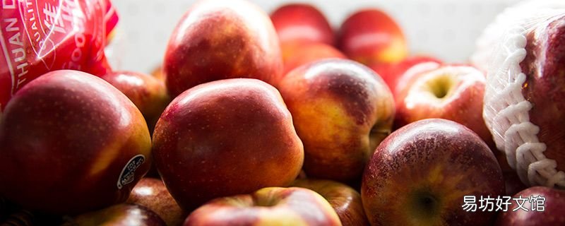 苹果常温可以放多久 季节不同存放时间不同