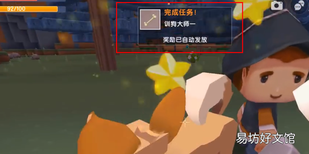 迷你世界里的狐狸怎么驯服