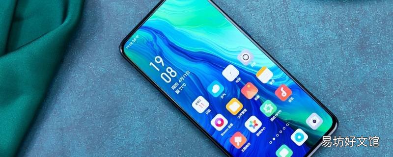 oppo手机拼图功能在哪里找
