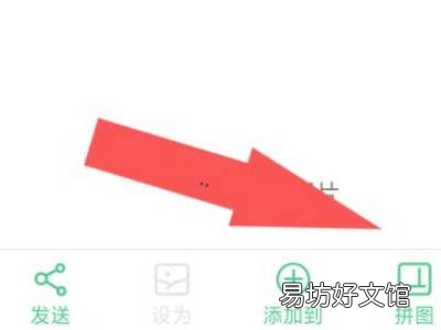 oppo手机拼图功能在哪里找
