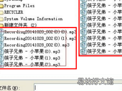 怎样剪辑音乐片段合成