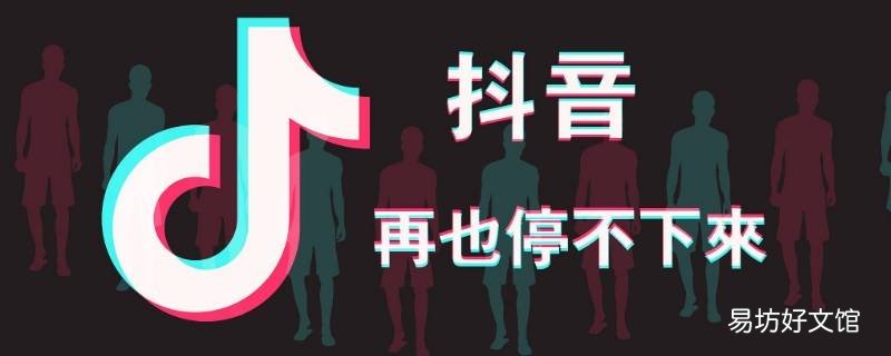 抖音为什么只显示部分浏览记录