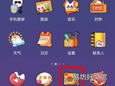 华为手机翻译图片的功能在哪里