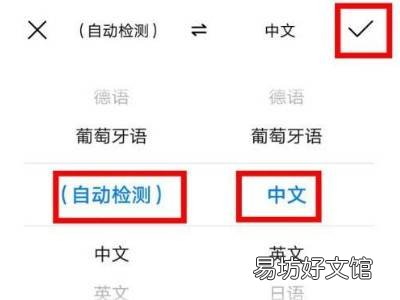 华为手机翻译图片的功能在哪里