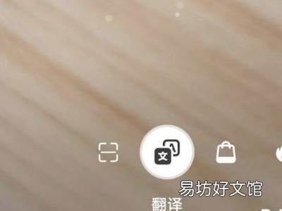 华为手机翻译图片的功能在哪里