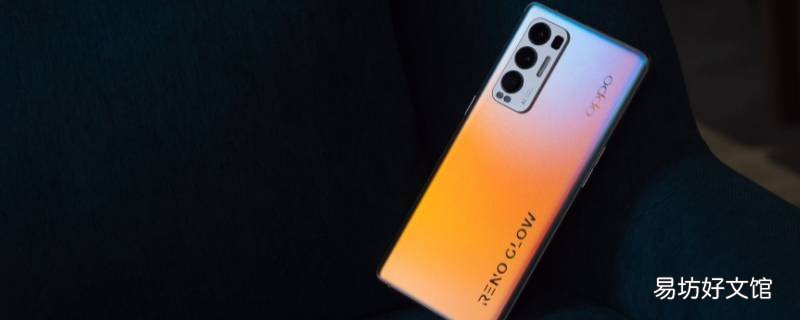 opporeno5pro5g开关在哪里