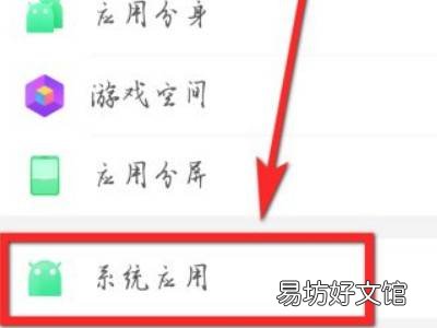 oppo手机智能拨号键在哪里
