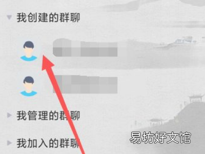 qq怎么自己建文件夹
