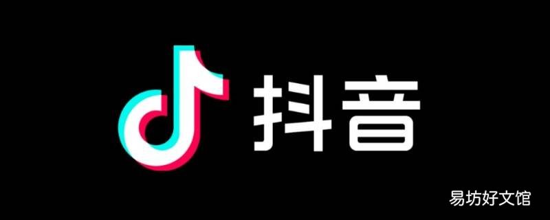 抖音视频怎么关闭原声音