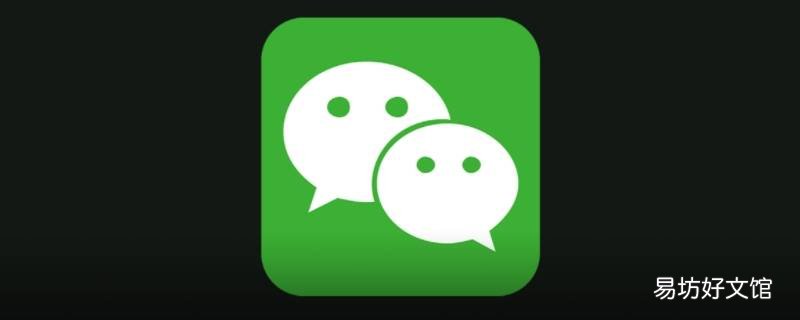 微信几点钟没人管制