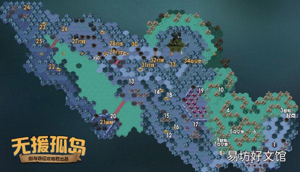 剑与远征无援孤岛活动怎么玩 剑与远征无援孤岛活动玩法攻略