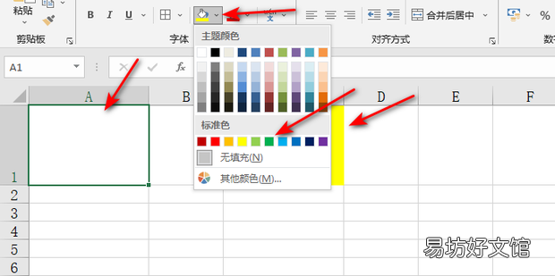 如何在Excel中实现掷骰子的功能