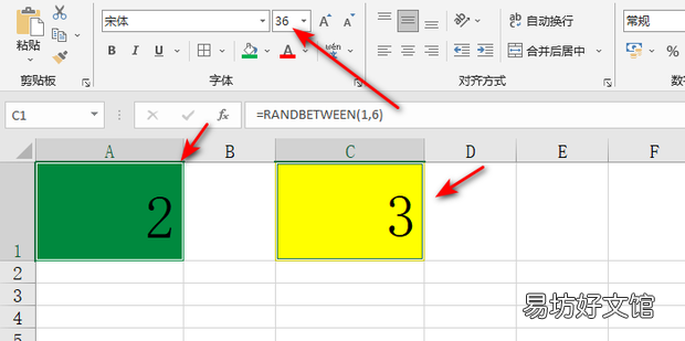 如何在Excel中实现掷骰子的功能