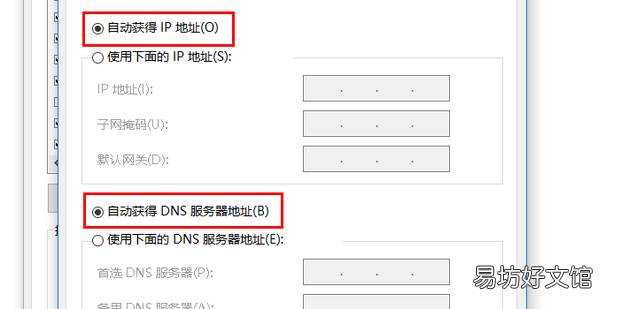 笔记本无法连接wifi怎么办