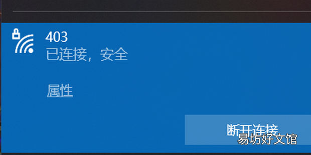 笔记本无法连接wifi怎么办