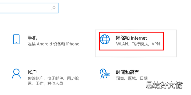 笔记本无法连接wifi怎么办