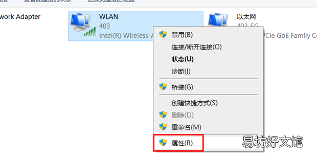 笔记本无法连接wifi怎么办