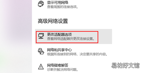 笔记本无法连接wifi怎么办