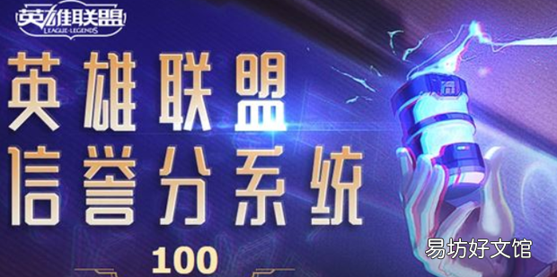 如何快速解除lol禁言