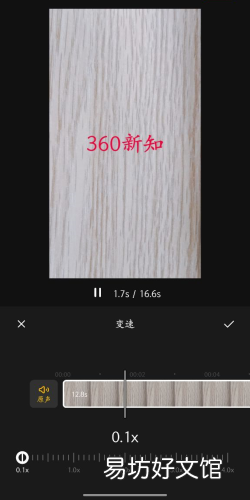 手机视频剪辑-如何分分钟成为剪辑大神!