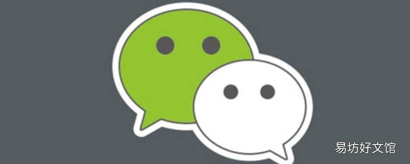 微信视频聊天怎么录制对方的声音