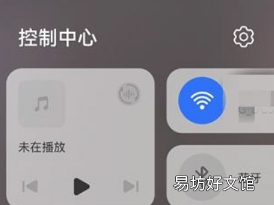 微信视频聊天怎么录制对方的声音