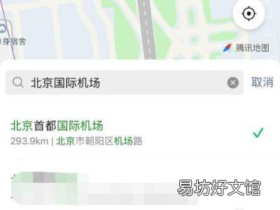 微信发送位置怎么添加自己的位置