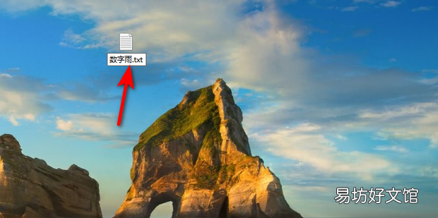 cmd命令数字雨教程