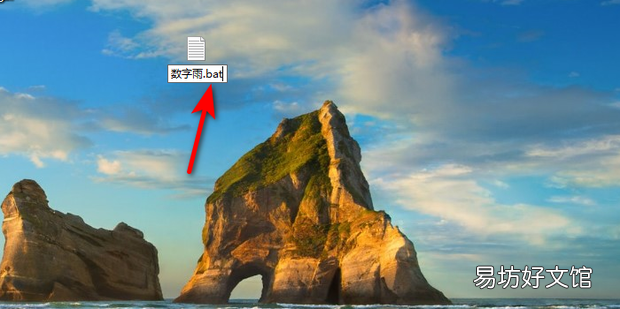 cmd命令数字雨教程